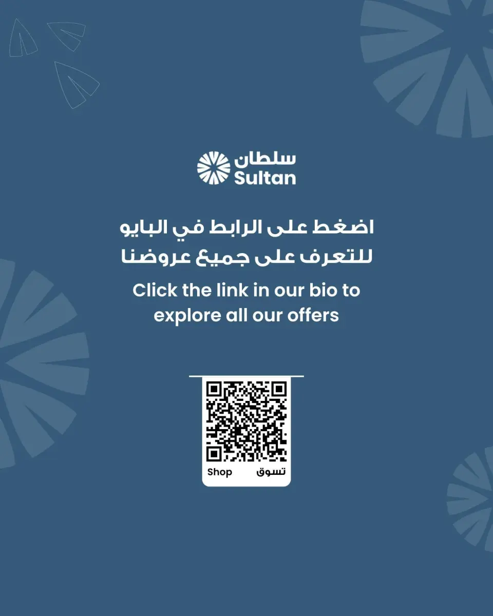 Ofertas de Centro Sultán Kuwait de 8 a 14 junio 2026 El ambiente de la Copa del Mundo en casa - Página 8
