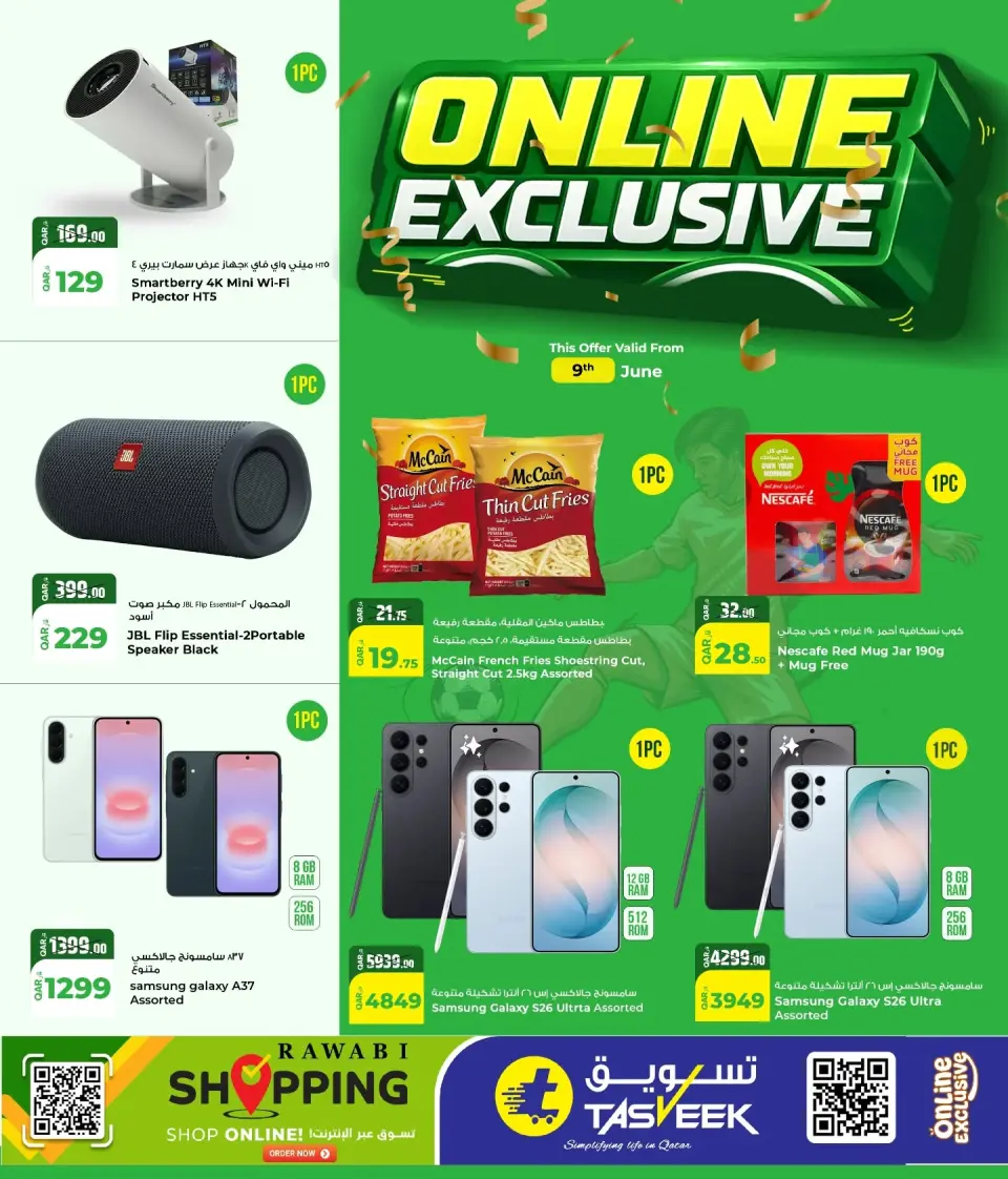 Offres Grand & Al Rawabi Qatar de 9 à 24 juin 2026 Offres exclusives (en ligne) - Grand & Al Rawabi - Qatar - 9 juin 2026 – 24 juin 2026 - Page 2