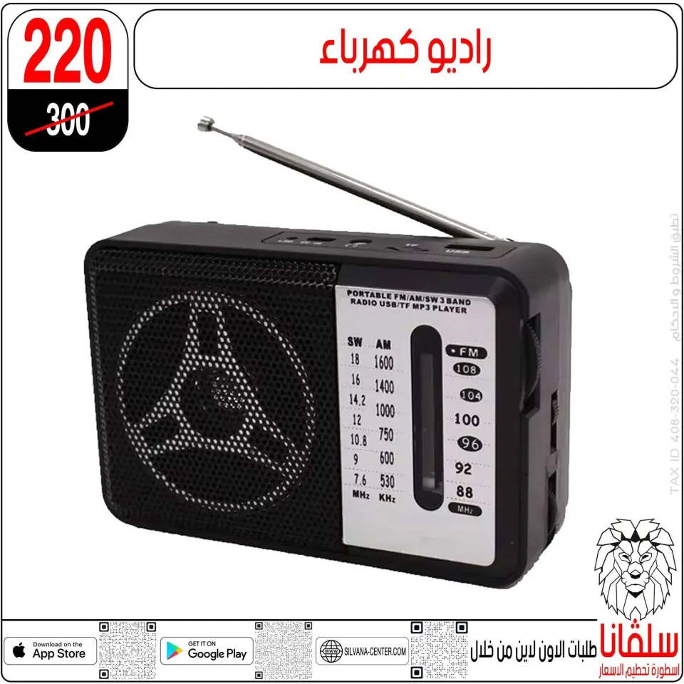 silvana center offers from 9 to 15 June 2026 June Deals - Page 38