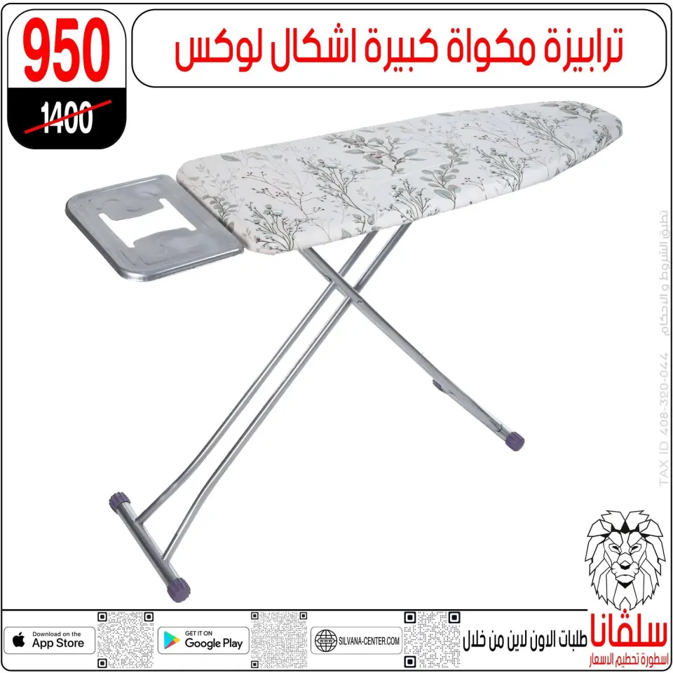 silvana center offers from 9 to 15 June 2026 June Deals - Page 83