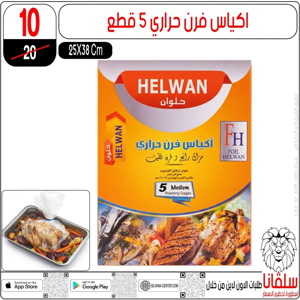 silvana center offers from 9 to 15 June 2026 June Deals - Page 41
