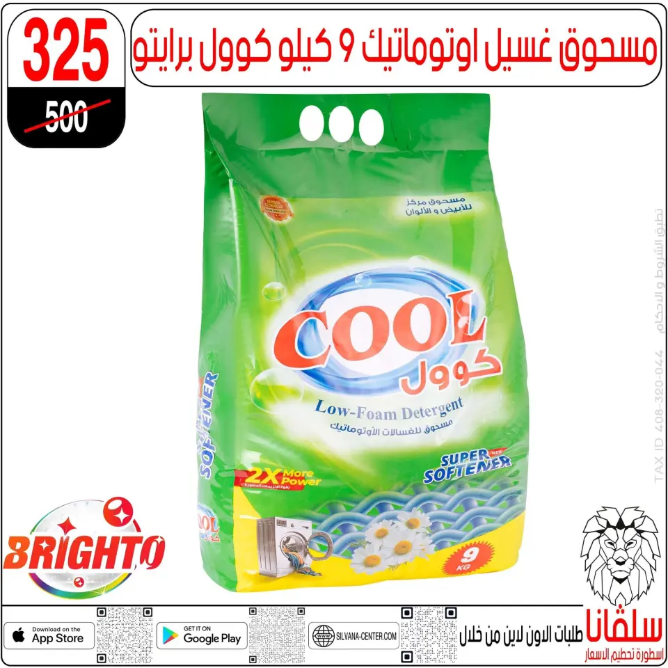 silvana center offers from 9 to 15 June 2026 June Deals - Page 91