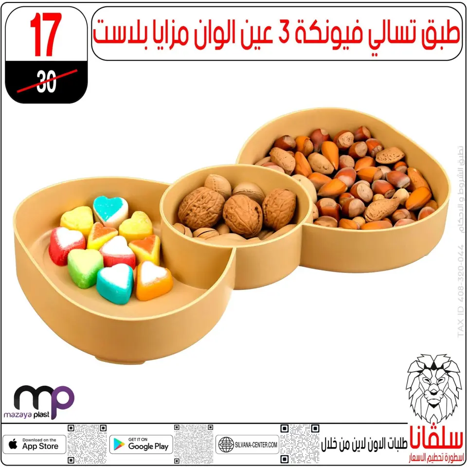 silvana center offers from 9 to 15 June 2026 June Deals - Page 108