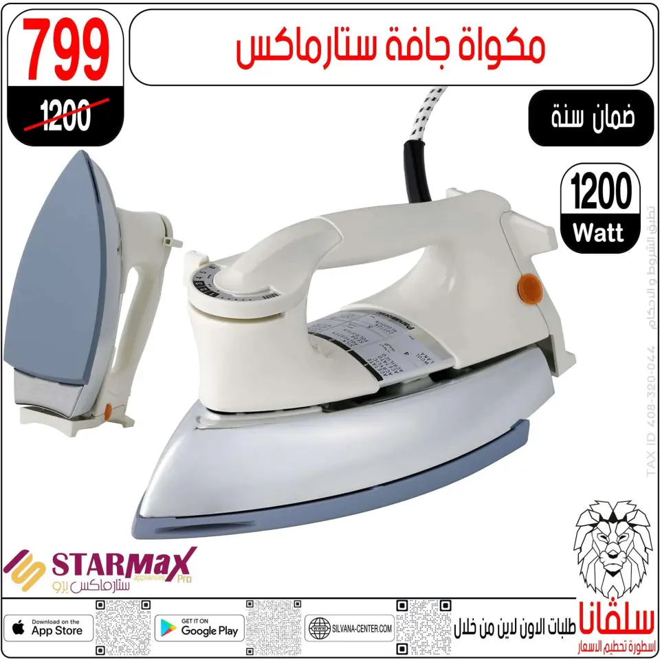 silvana center offers from 9 to 15 June 2026 June Deals - Page 117