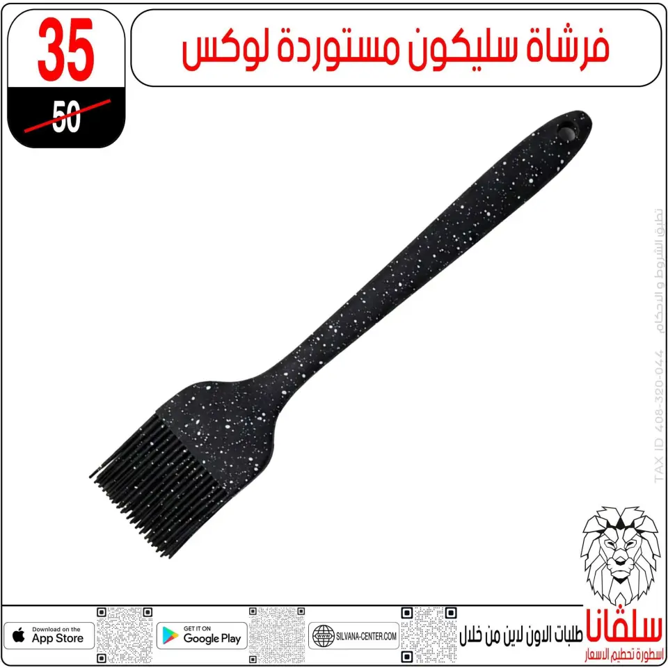 silvana center offers from 9 to 15 June 2026 June Deals - Page 65
