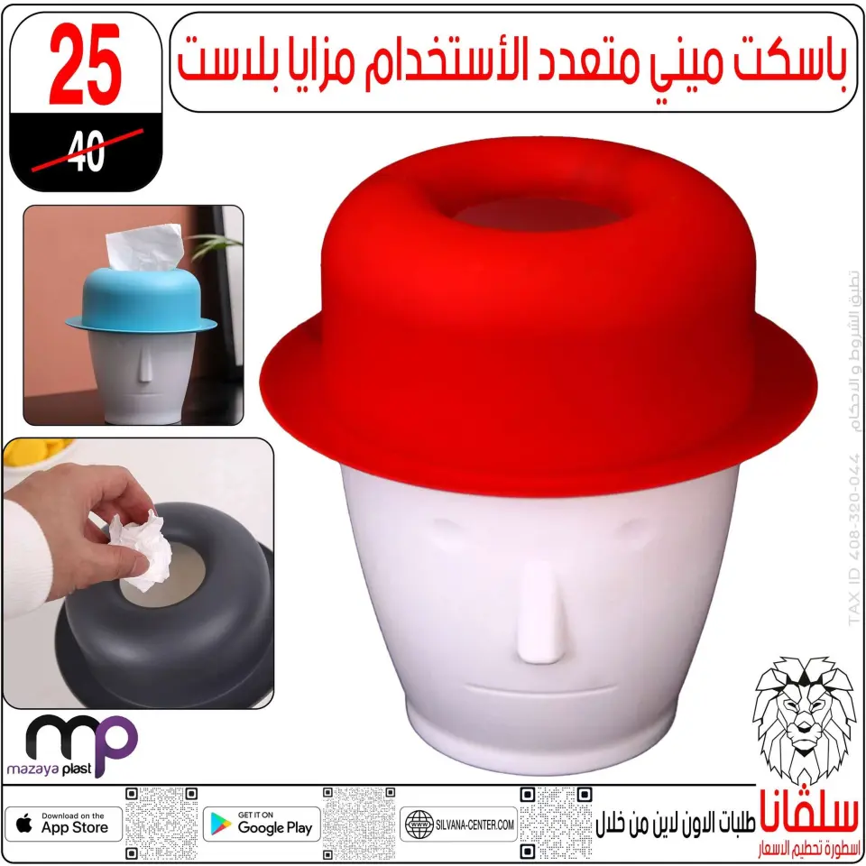 silvana center offers from 9 to 15 June 2026 June Deals - Page 104