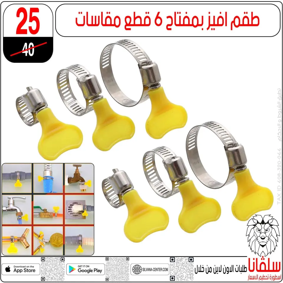 silvana center offers from 9 to 15 June 2026 June Deals - Page 35