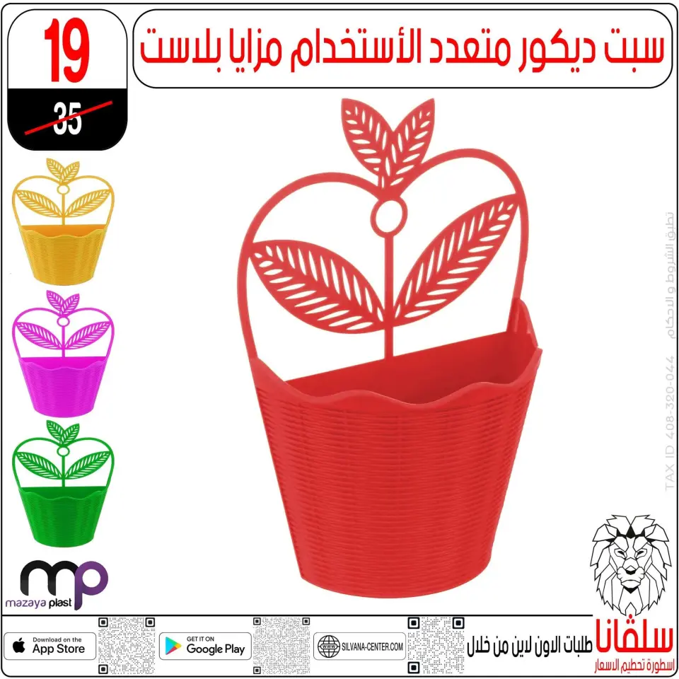silvana center offers from 9 to 15 June 2026 June Deals - Page 98