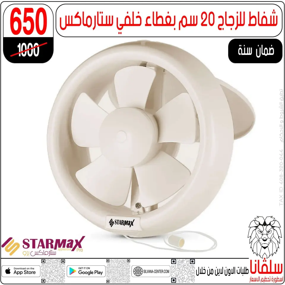 silvana center offers from 9 to 15 June 2026 June Deals - Page 113