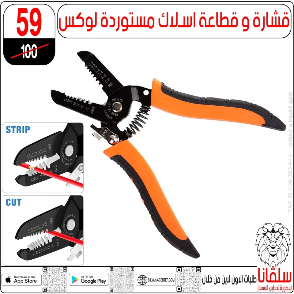 silvana center offers from 9 to 15 June 2026 June Deals - Page 34