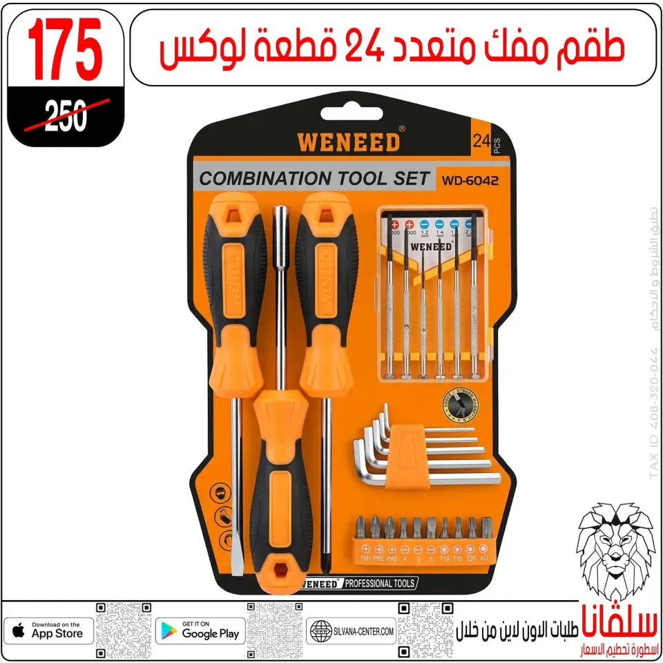 silvana center offers from 9 to 15 June 2026 June Deals - Page 33