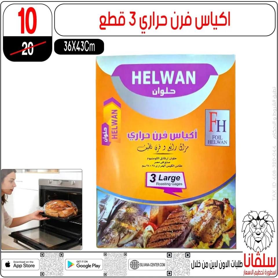 silvana center offers from 9 to 15 June 2026 June Deals - Page 40