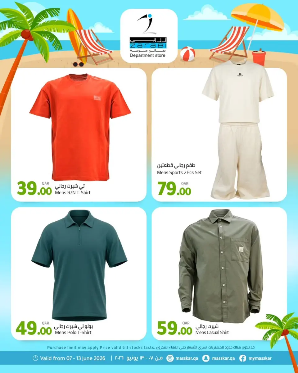 Zarabi Department Store Qatar offers from 8 to 14 June 2026 Summer Deals - Zarabi Department Store - Qatar - 7 June 2026 – 13 June 2026 - Page 1