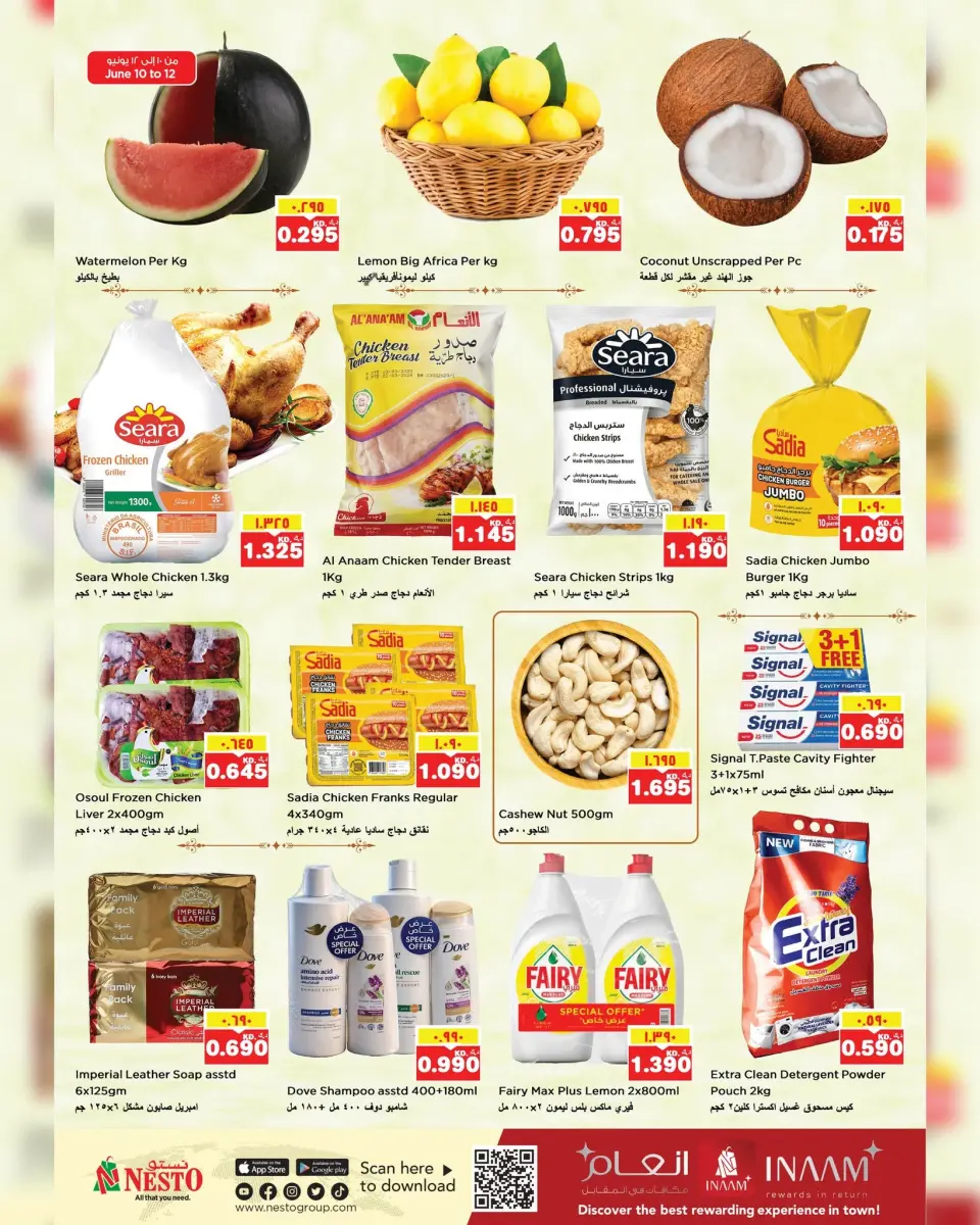 Offres Nesto Hypermarchés Mhbwlh de 10 à 14 juin 2026 Offres de révolution des prix - Succursale du bloc 3 - Page 2