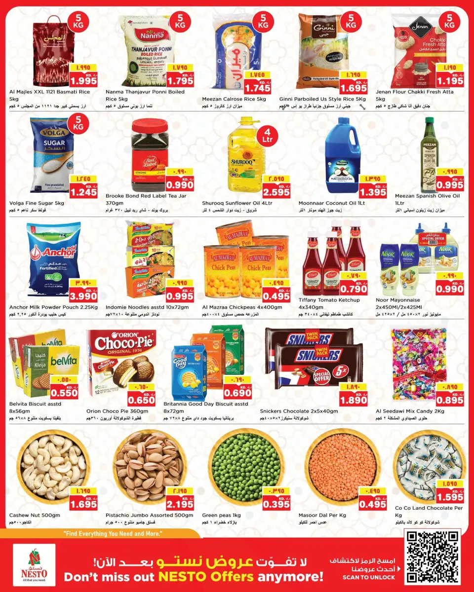 Offres Nesto Hypermarchés Mhbwlh de 10 à 14 juin 2026 Offres de révolution des prix - Page 2