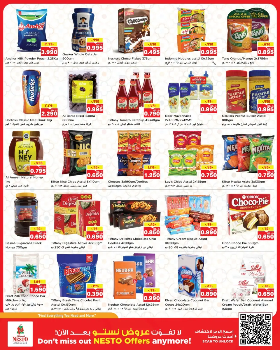Offres Nesto Hypermarchés Almrqab de 10 à 15 juin 2026 Offres de révolution des prix - Page 3