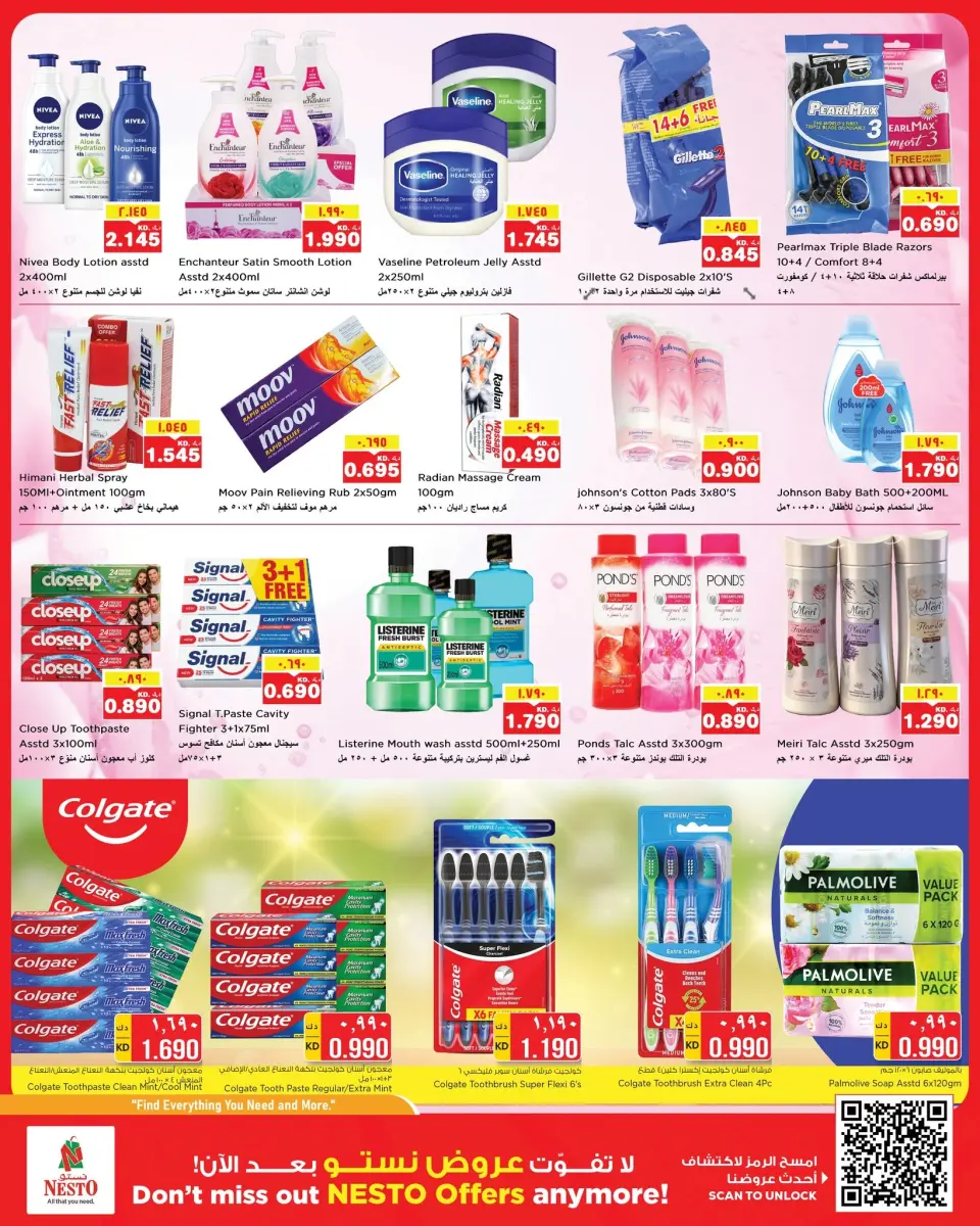 Offres Nesto Hypermarchés Almrqab de 10 à 15 juin 2026 Offres de révolution des prix - Page 9