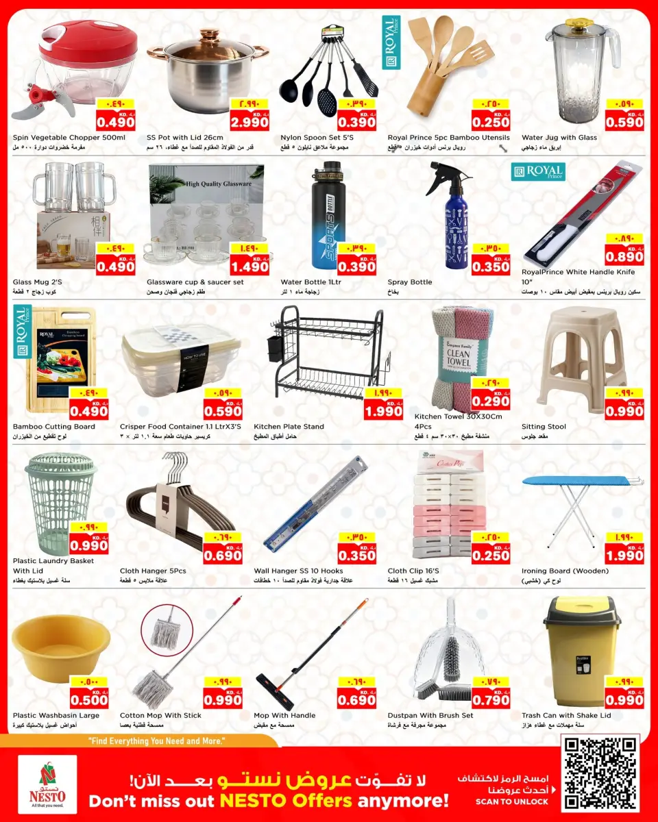 Offres Nesto Hypermarchés Hawalli, Salmiya, Khaitan, Fahaheel, Mangaf, Jlyb de 10 à 15 juin 2026 Offres de révolution des prix - Page 12