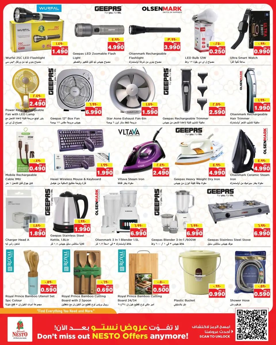 Offres Nesto Hypermarchés Hawalli, Salmiya, Khaitan, Fahaheel, Mangaf, Jlyb de 10 à 15 juin 2026 Offres de révolution des prix - Page 11