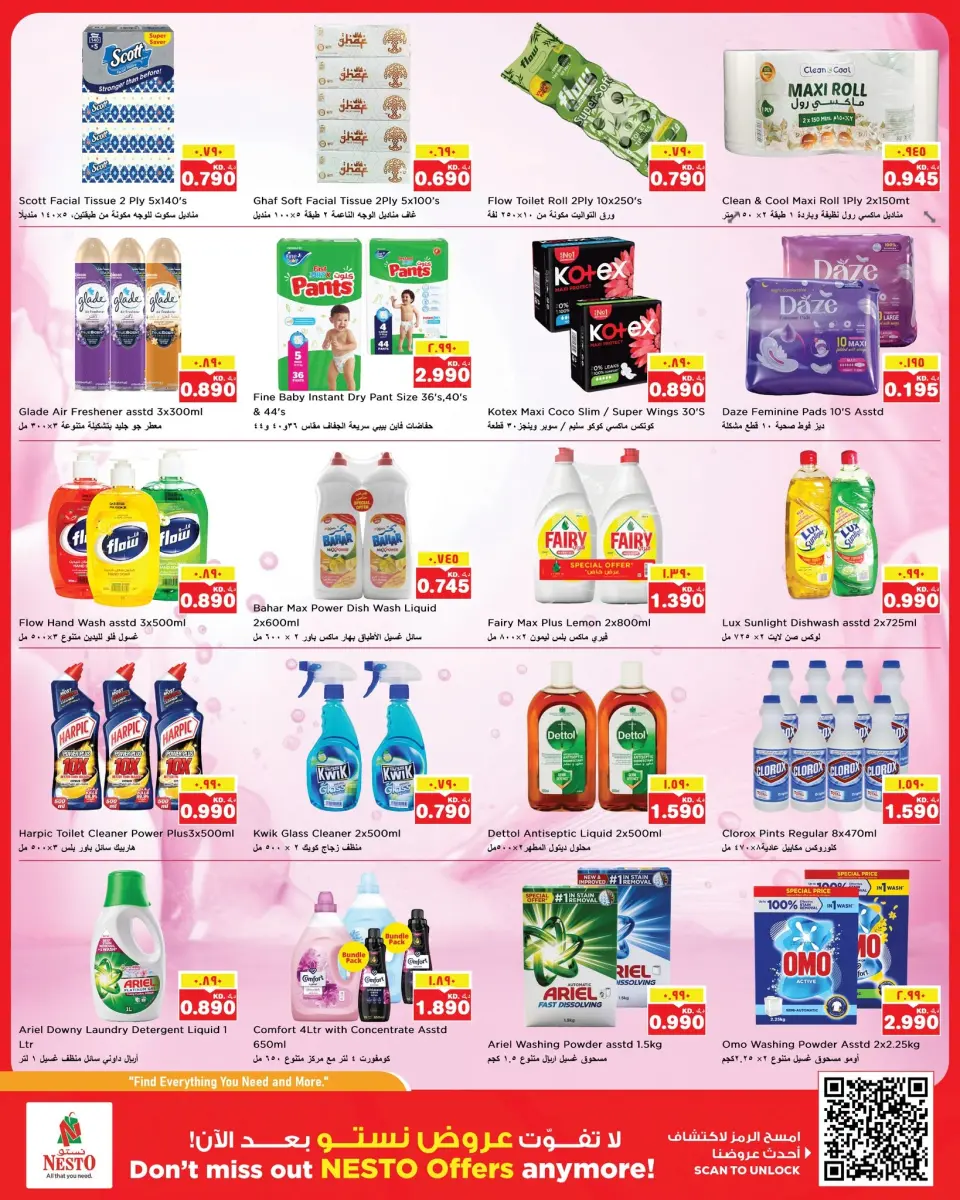 Offres Nesto Hypermarchés Hawalli, Salmiya, Khaitan, Fahaheel, Mangaf, Jlyb de 10 à 15 juin 2026 Offres de révolution des prix - Page 10