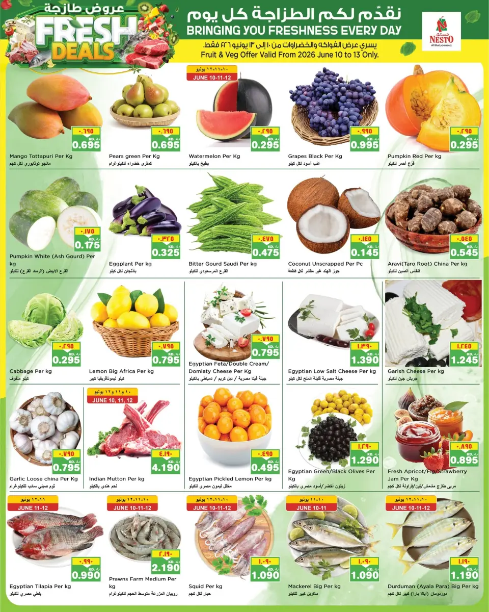 Offres Nesto Hypermarchés Hawalli, Salmiya, Khaitan, Fahaheel, Mangaf, Jlyb de 10 à 15 juin 2026 Offres de révolution des prix - Page 14