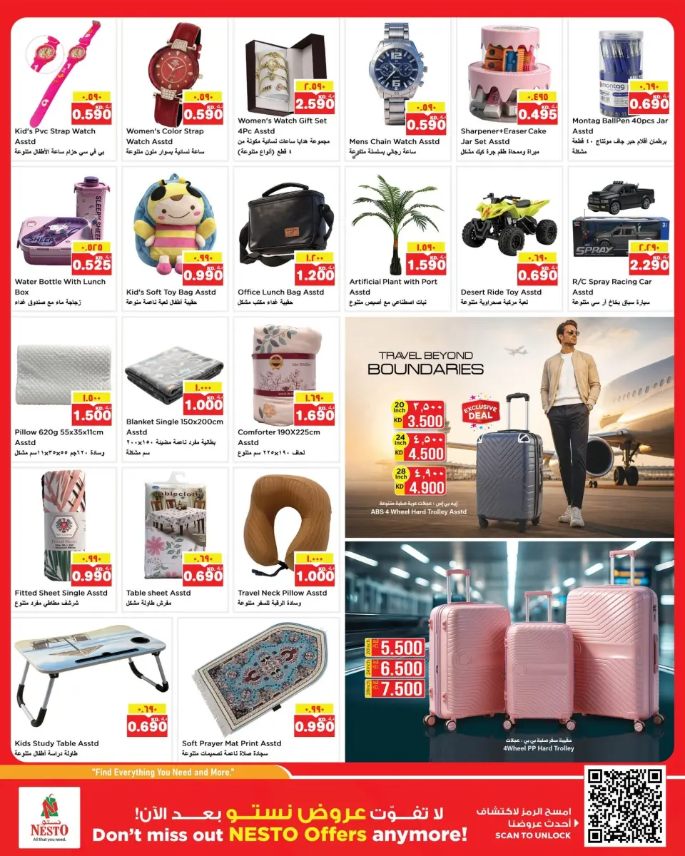Offres Nesto Hypermarchés Hawalli, Farwaniya, Fahaheel de 10 à 15 juin 2026 Offres de révolution des prix - Page 13