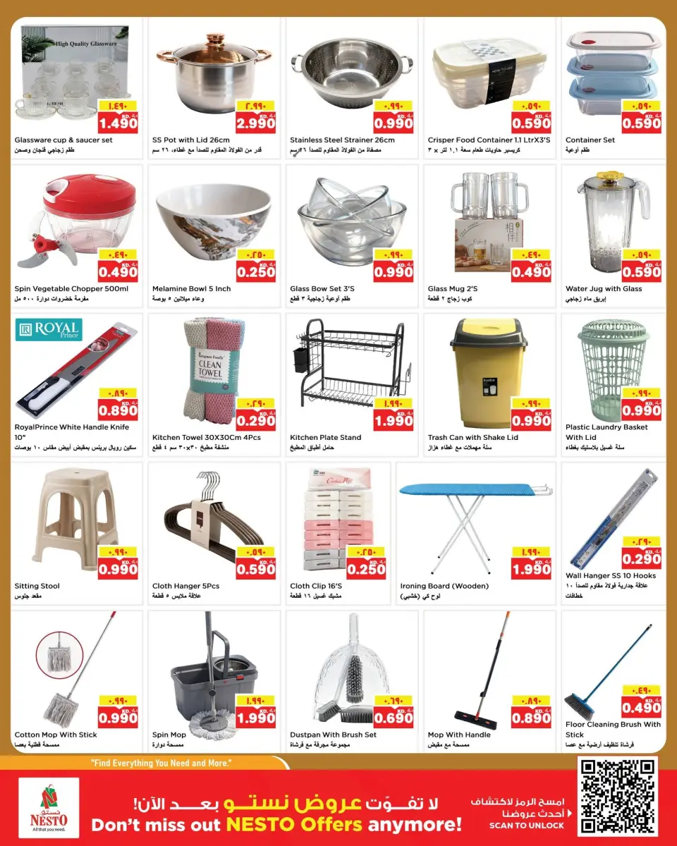 Offres Nesto Hypermarchés Hawalli, Farwaniya, Fahaheel de 10 à 15 juin 2026 Offres de révolution des prix - Page 15