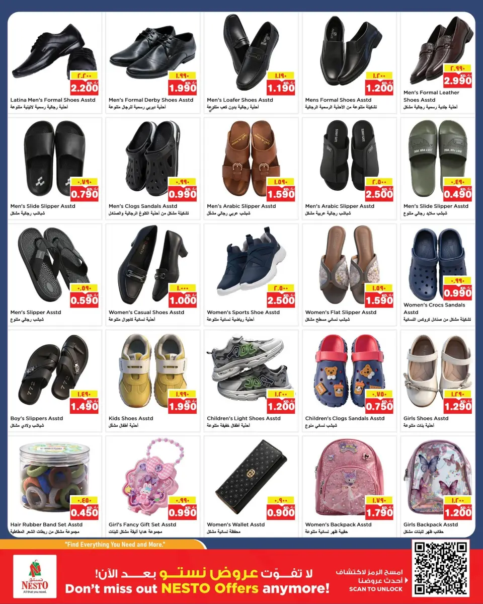 Offres Nesto Hypermarchés Hawalli, Farwaniya, Fahaheel de 10 à 15 juin 2026 Offres de révolution des prix - Page 12