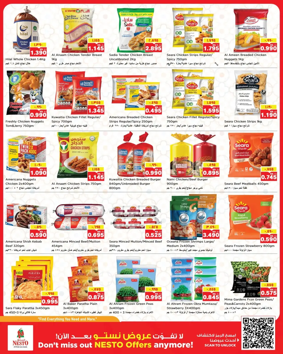 Offres Nesto Hypermarchés Hawalli, Farwaniya, Fahaheel de 10 à 15 juin 2026 Offres de révolution des prix - Page 7