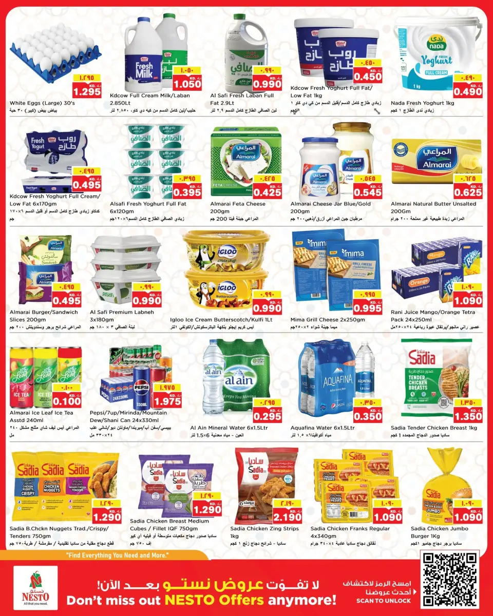 Offres Nesto Hypermarchés Hawalli, Farwaniya, Fahaheel de 10 à 15 juin 2026 Offres de révolution des prix - Page 6