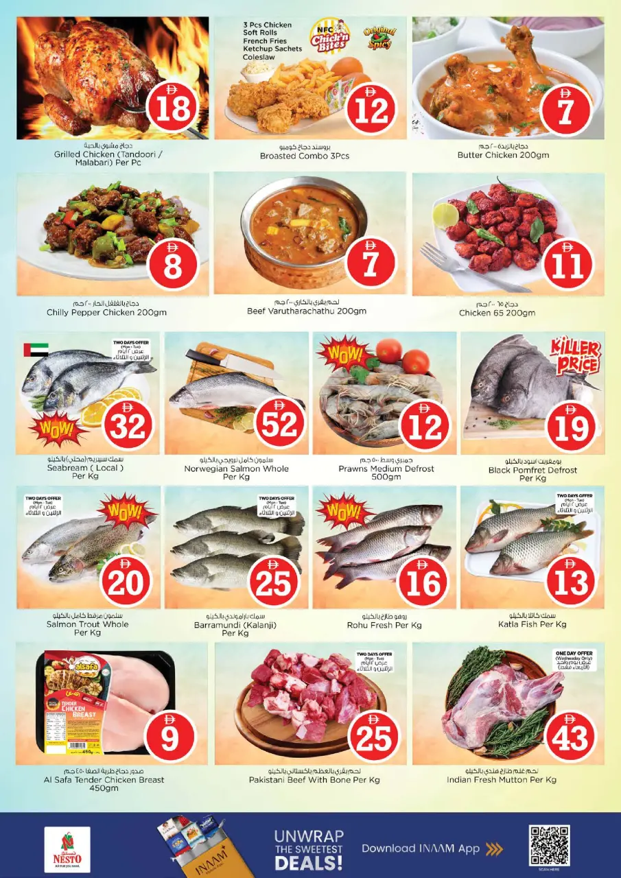 Ofertas de Nesto Centro comercial Mia de 8 a 10 junio 2026 Ofertas de números mágicos - Página 14