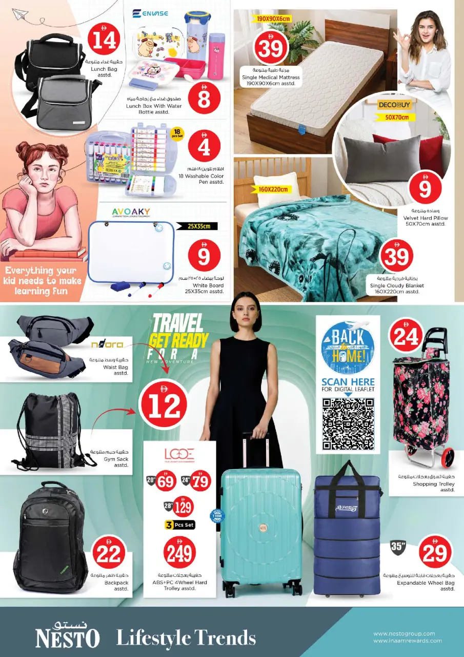 Ofertas de Nesto Centro comercial Mia de 8 a 10 junio 2026 Ofertas de números mágicos - Página 24