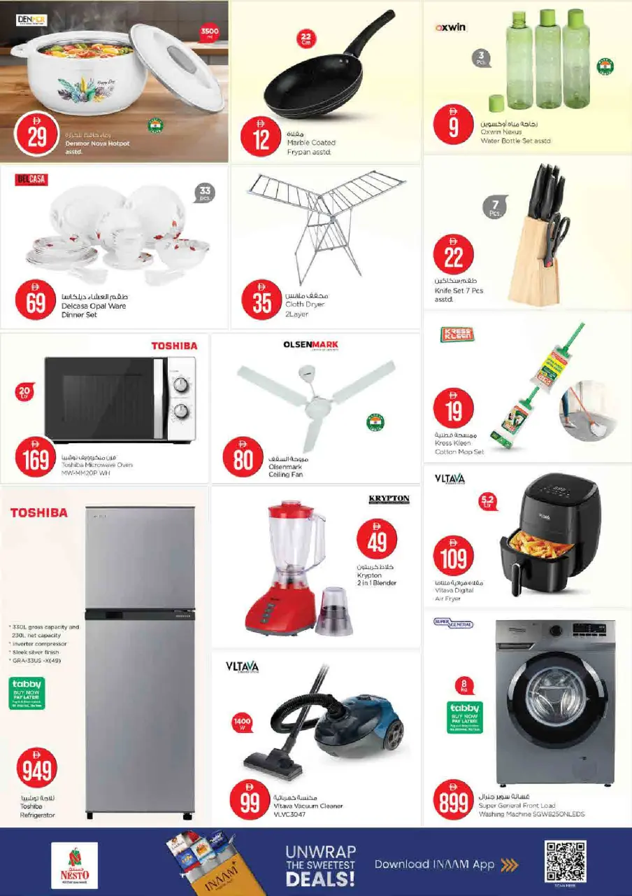 Ofertas de Nesto Rolla de 8 a 10 junio 2026 Ofertas de números mágicos - Página 19