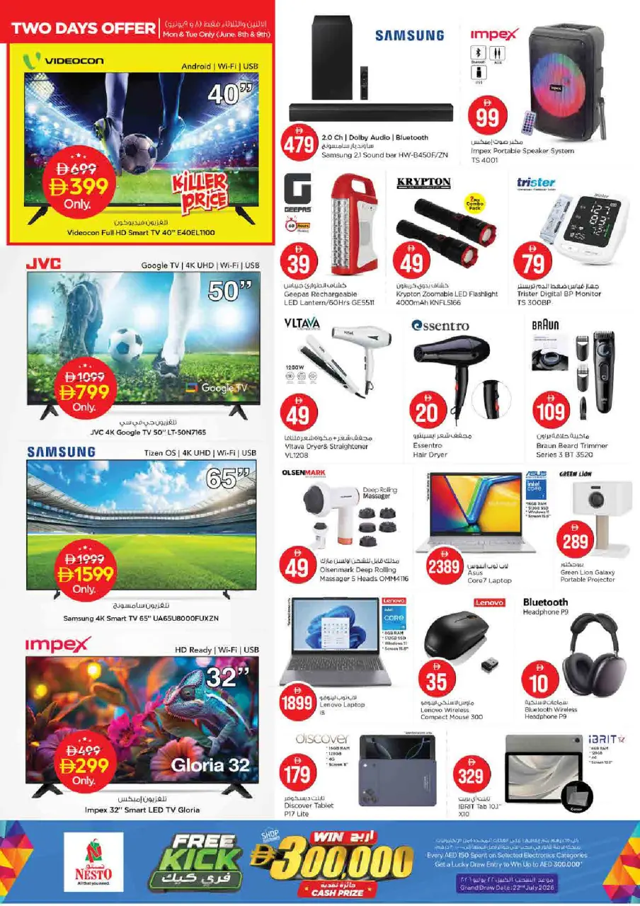 Ofertas de Nesto Rolla de 8 a 10 junio 2026 Ofertas de números mágicos - Página 20