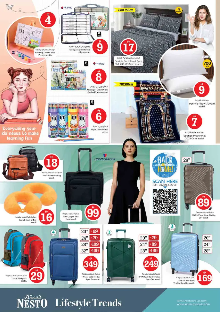 Ofertas de Nesto Rolla de 8 a 10 junio 2026 Ofertas de números mágicos - Página 24
