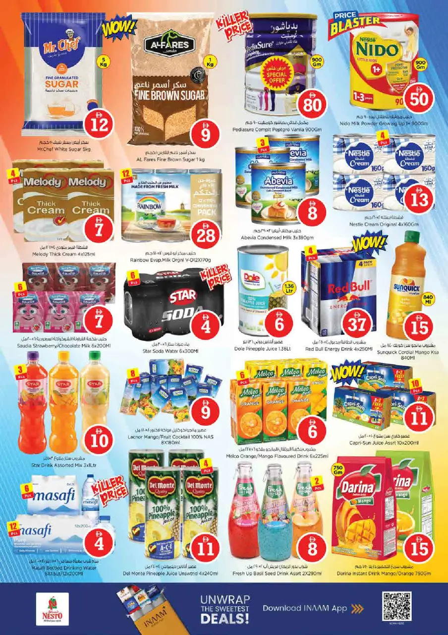 Ofertas de Nesto Rolla de 8 a 10 junio 2026 Ofertas de números mágicos - Página 7