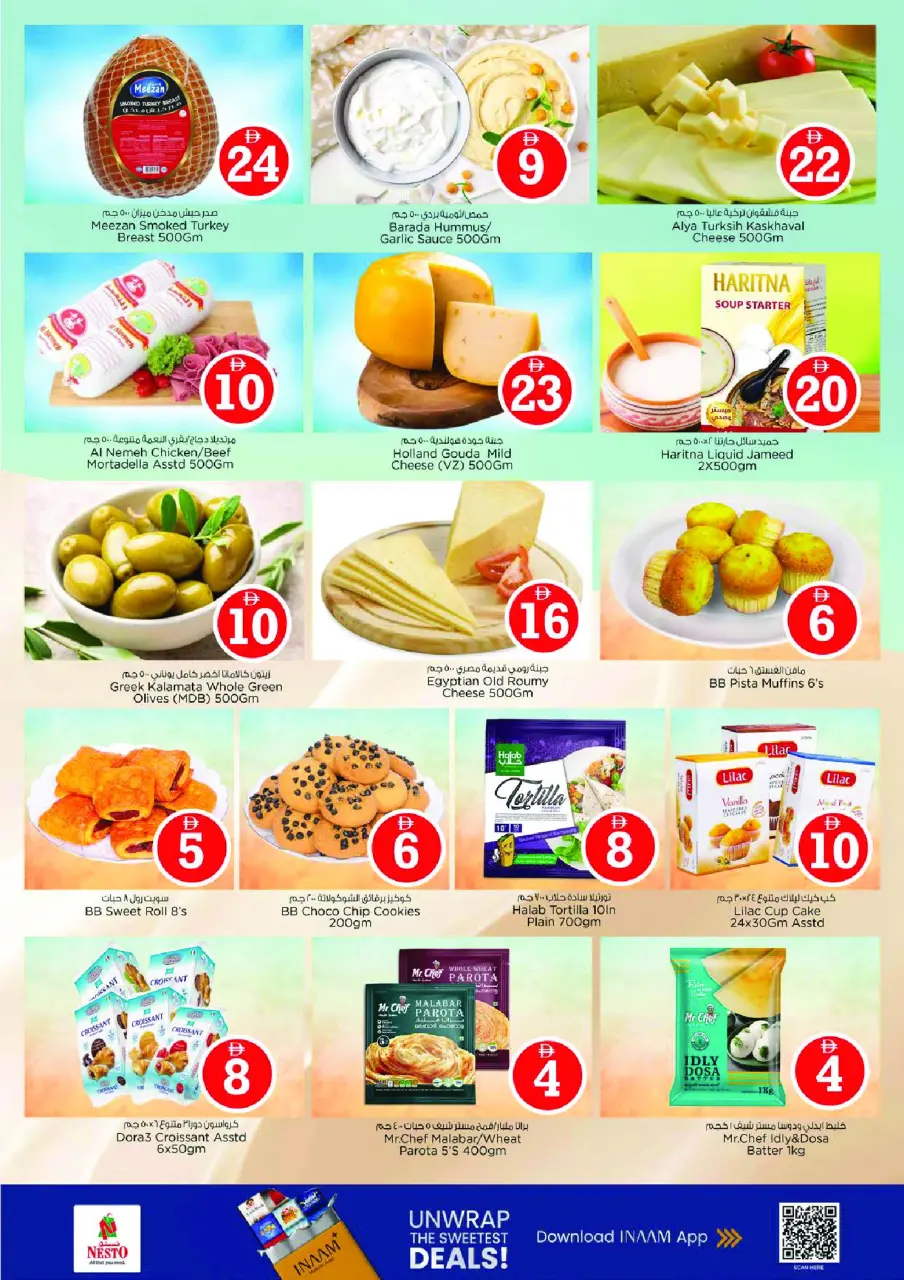 Ofertas de Nesto Al Jurf de 8 a 10 junio 2026 Ofertas de números mágicos - Página 11