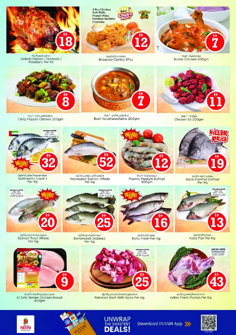 Ofertas de Nesto Al Jurf de 8 a 10 junio 2026 Ofertas de números mágicos - Página 12