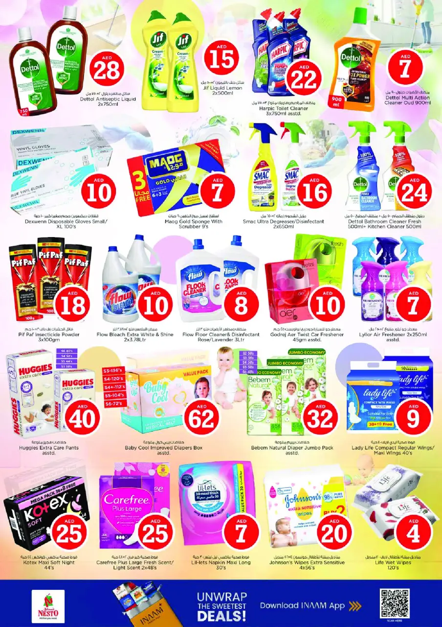 Ofertas de Nesto Al Jurf de 8 a 10 junio 2026 Ofertas de números mágicos - Página 13