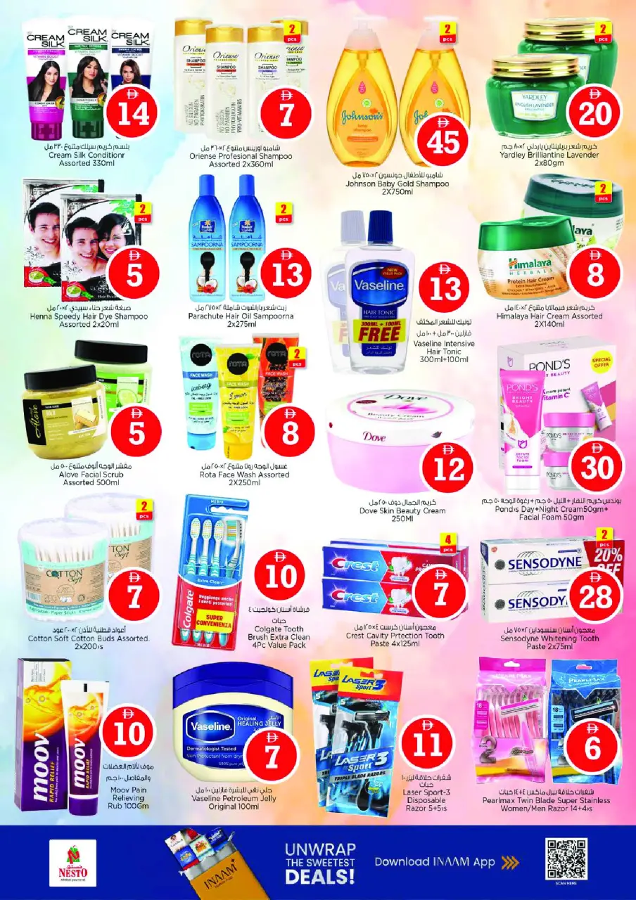 Ofertas de Nesto Al Jurf de 8 a 10 junio 2026 Ofertas de números mágicos - Página 16
