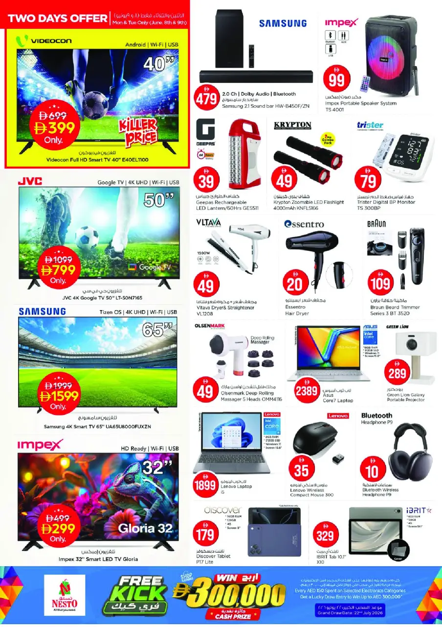Ofertas de Nesto Al Jurf de 8 a 10 junio 2026 Ofertas de números mágicos - Página 18