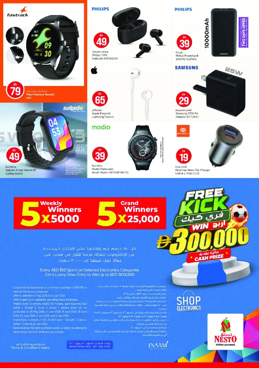 Ofertas de Nesto Al Jurf de 8 a 10 junio 2026 Ofertas de números mágicos - Página 19