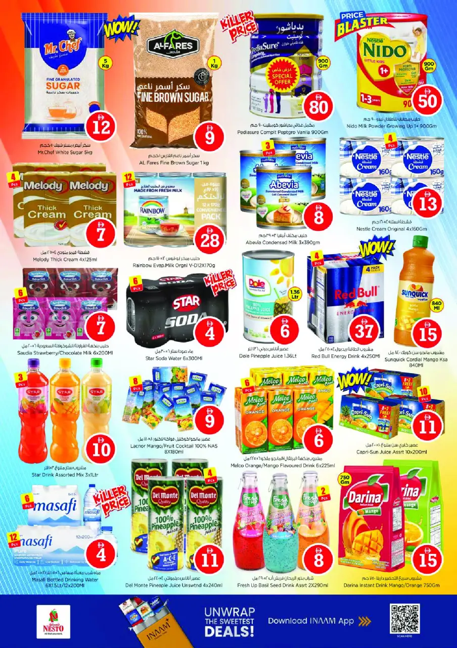 Ofertas de Nesto Al Jurf de 8 a 10 junio 2026 Ofertas de números mágicos - Página 5