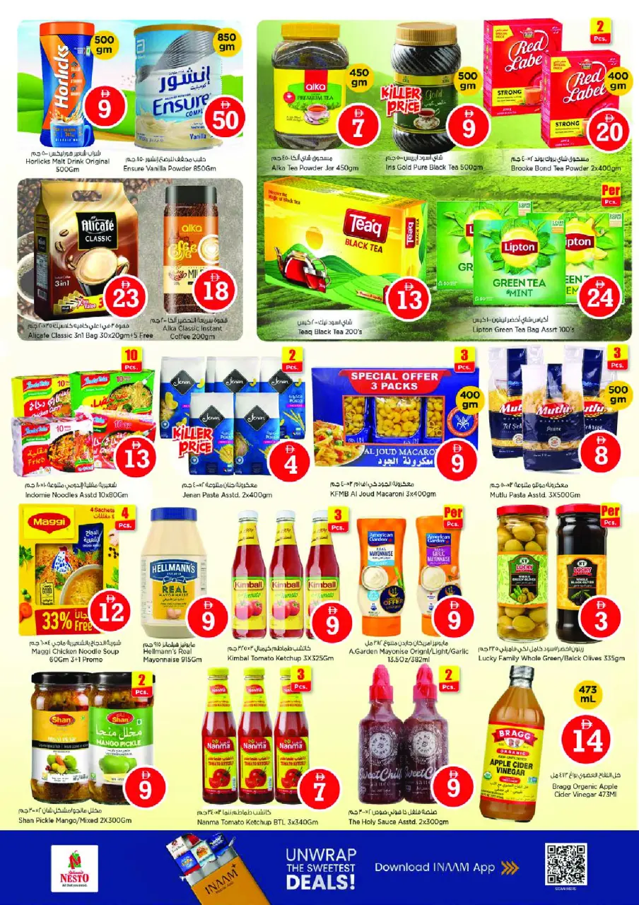 Ofertas de Nesto Al Jurf de 8 a 10 junio 2026 Ofertas de números mágicos - Página 6