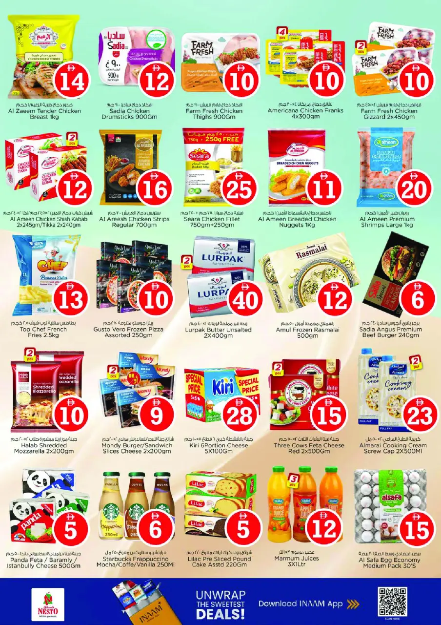 Ofertas de Nesto Al Jurf de 8 a 10 junio 2026 Ofertas de números mágicos - Página 10