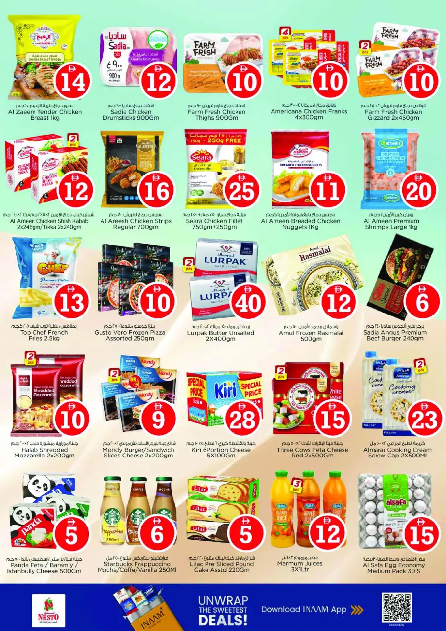 Ofertas de Nesto Fakhruddin de 8 a 10 junio 2026 Ofertas de números mágicos - Página 12