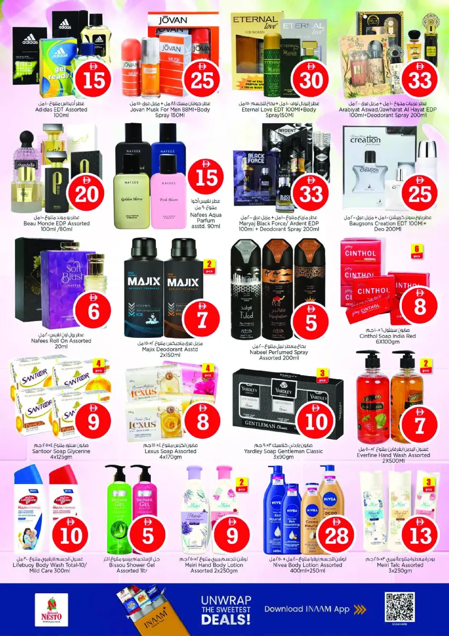 Ofertas de Nesto Fakhruddin de 8 a 10 junio 2026 Ofertas de números mágicos - Página 17