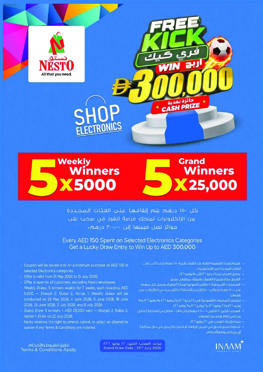Ofertas de Nesto Fakhruddin de 8 a 10 junio 2026 Ofertas de números mágicos - Página 20
