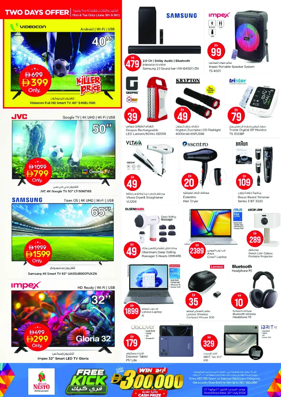 Ofertas de Nesto Fakhruddin de 8 a 10 junio 2026 Ofertas de números mágicos - Página 22