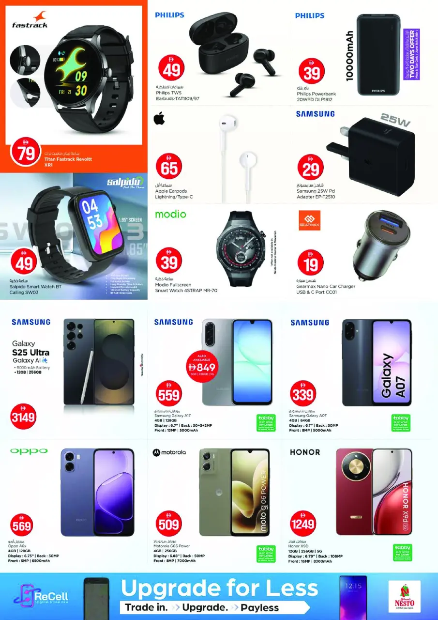 Ofertas de Nesto Fakhruddin de 8 a 10 junio 2026 Ofertas de números mágicos - Página 23